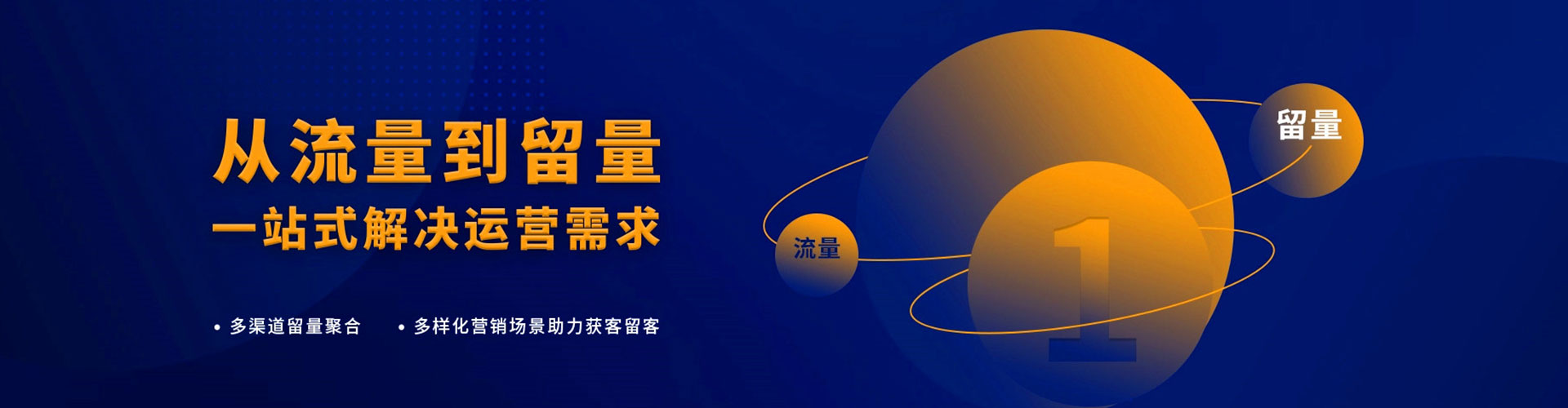 前锋百度竞价包年