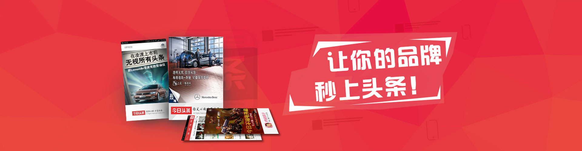 前锋百度平台推广