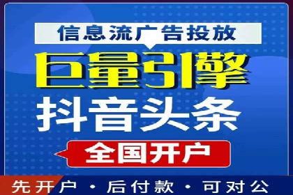 信息流广告的素材制作与优化：从失败到成功的转变案例