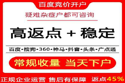 抖音信息流推广：实操技巧解析