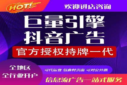 信息流开户返点攻略：实战案例教你如何快速赚取高额返点